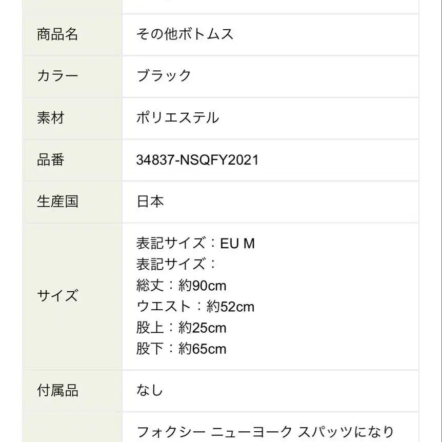 5번째 상품 이미지