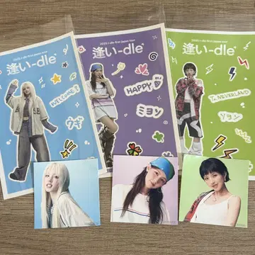 i-dle 회장 한정판 가챠 미연 소연 우기 스티커