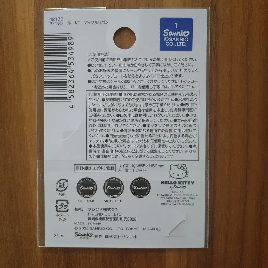 9번째 상품 이미지