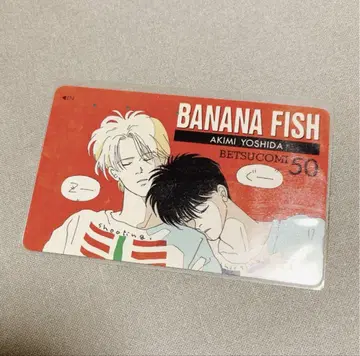 BANANA FISH 전화 카드 (사용) 애쉬 Eiji