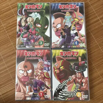 근육맨 근육별 왕위 쟁탈편 VOL.1~4 (각 2매입) DVD 전권 세트