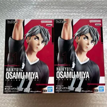 하이큐 포징 피규어 미야 오사무 2점