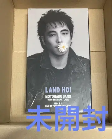 미개봉 2블루레이 CD 사노 모토하루 LAND HO! 완전 생산 한정판