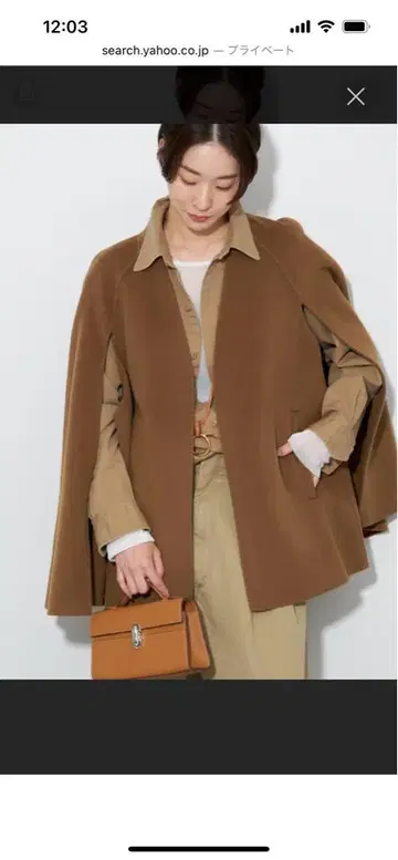 Plage 해밀턴 케이프 코트 38 카멜 새상품급