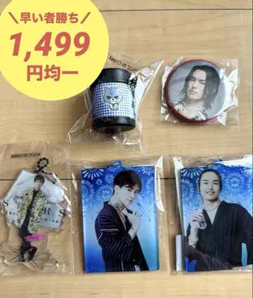 삼대 가챠