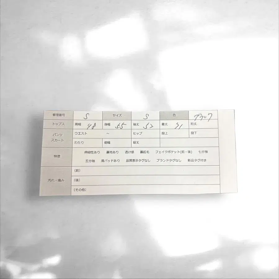 12번째 상품 이미지