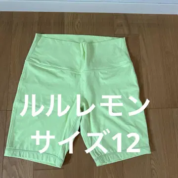 룰루레몬 사이즈 12