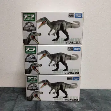 쥬라기 월드 바리오닉스 3체 세트