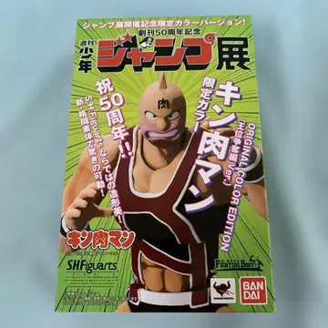 S.H.Figuarts 근육맨 왕위쟁탈편 Ver