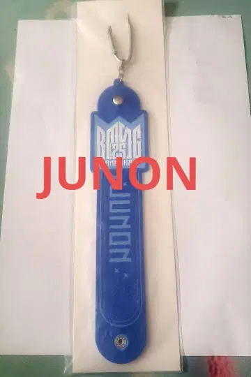 BMSG 페스티벌 25 타월 홀더 JUNON