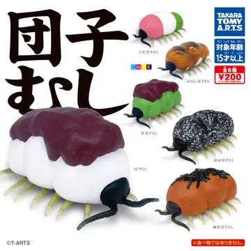 TAKARA TOMY A. R.T.S 쥐며느리 컴플리트 세트