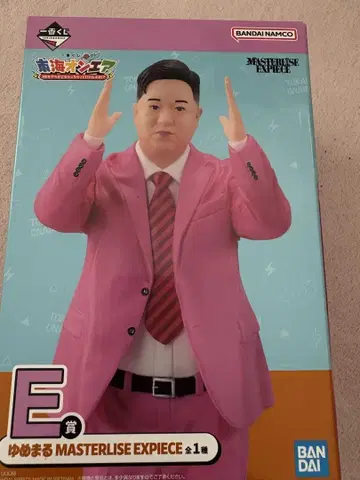 도카이 온에어 제일복권 E상 유메마루