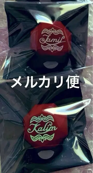 트위스테 자밀 카림 브레이징 주얼 반지 라이트 스칼라비아 세트
