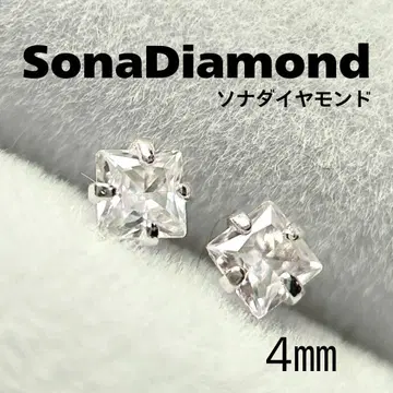 소나 다이아몬드 4mm 스퀘어 귀걸이 실버 925
