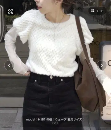 CAPRICIEUX LE'MAGE 미니 퍼 튤 상의