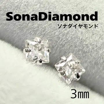 소나 다이아몬드 3mm 스퀘어 귀걸이 실버 925