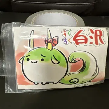스쿠스쿠 시라사와 레진 키트