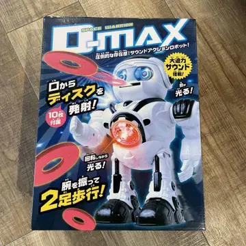 D-MAX 액션 로봇