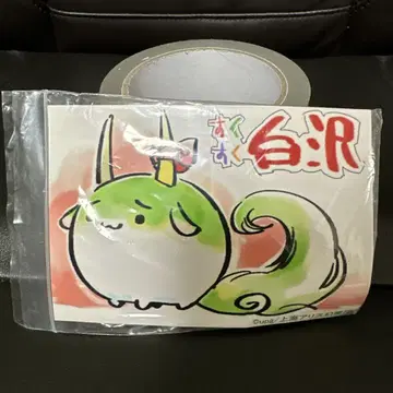 동방 스쿠스쿠 하쿠타쿠 레진 키트