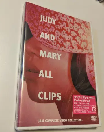 1 DVD JUDY AND MARY ALL CLIPS JAM