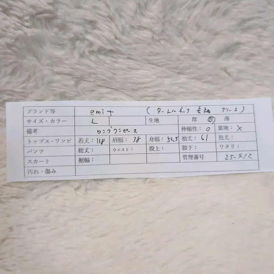 9번째 상품 이미지