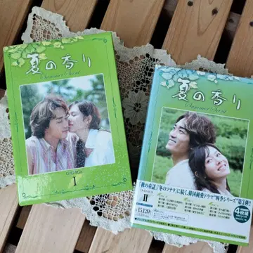 여름의 향기 DVD-BOX 1 DVD-BOX 2