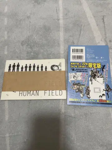 진격의 거인 엽서 씰 세트 한정판