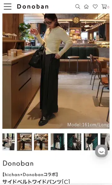 hichan Donoban 콜라보 팬츠
