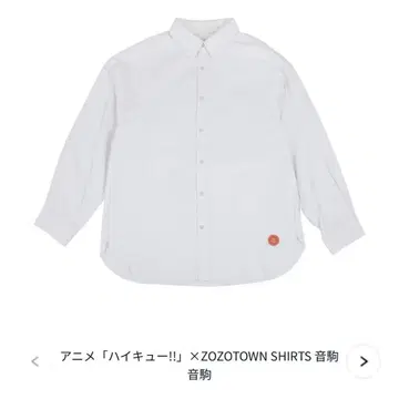 애니메이션 [하이큐!!] x ZOZOTOWN SHIRT