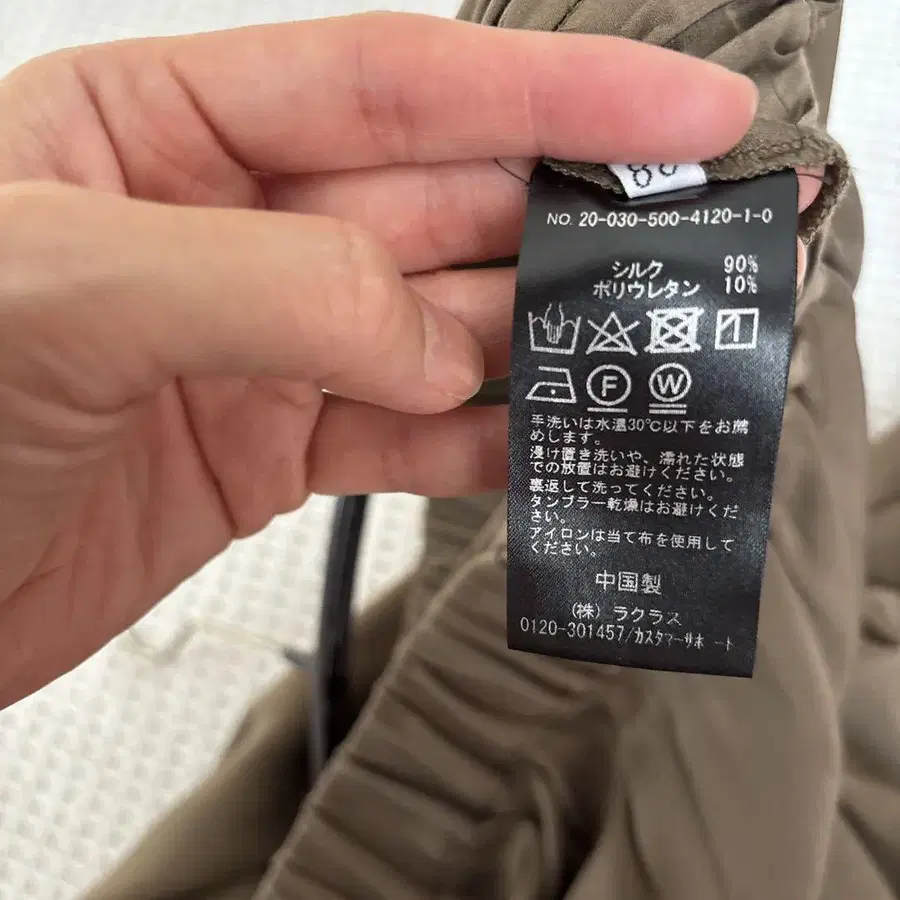 8번째 상품 이미지