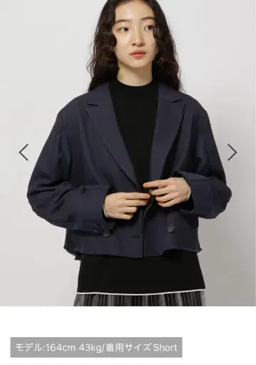 호즈호즈 절개 자켓