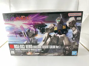 HGUC 1/144 MSA-003 네모 (유니콘 사막 컬러 Ver.)