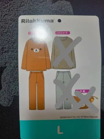 리락쿠마 룸웨어 파자마