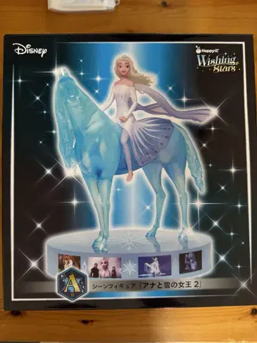 디즈니 해피 복권 Disney Wishing Stars A상 안나