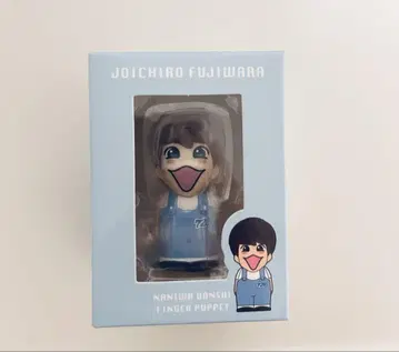 후지와라 죠이치로 손가락 인형