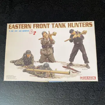 DRAGON 1:35 EASTERN FRONT TANK HUNTERS