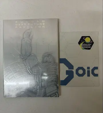 미개봉 새상품 간사이 만박 건담 파빌리온 공식 가이드북&팜플렛