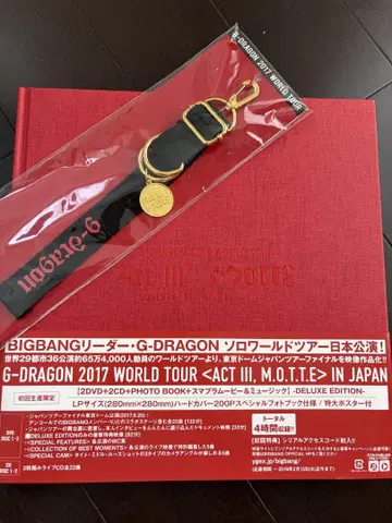 G-DRAGON 2017 WORLD TOUR ACTIIIM.O.T.T.E