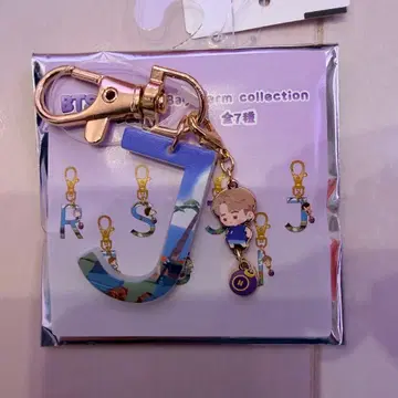 BTS Island 인더섬 시마무라 참 키링 지민