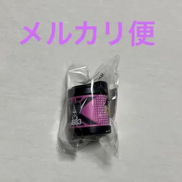 이와타 타카노리 코인 실린더