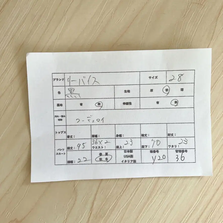 9번째 상품 이미지