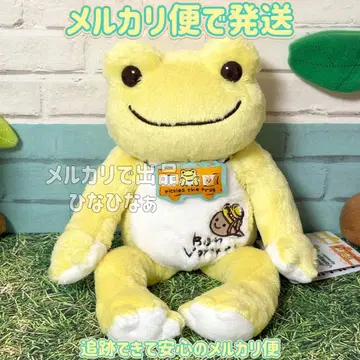개구리 피클스 비니 인형 2017 봉 보야주 12 메루카리 택배로 발송