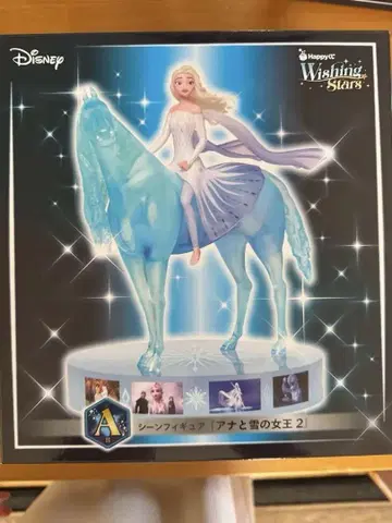 Disney Wishing Stars 장면 피규어 아나와 눈의 여왕 2