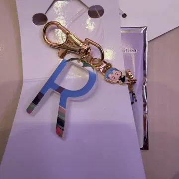 BTS 인더섬 시마무라 참 키링 RM