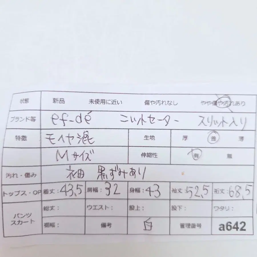 12번째 상품 이미지