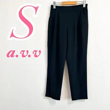a.v.v 블랙 테이퍼드 팬츠 S 오피스 깔끔한 코디 롱 기장