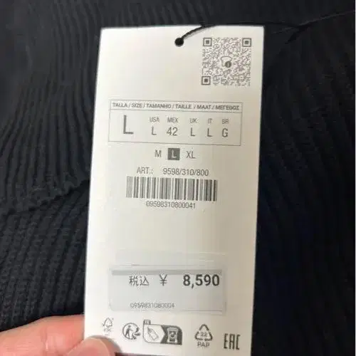 4번째 상품 이미지