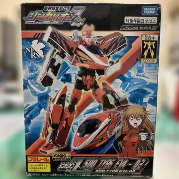 타카라토미 500 TYPE EVA-02 아스카 사양