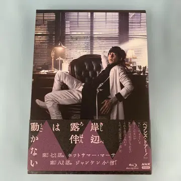 키시베 로한은 움직이지 않는다 III Blu-ray