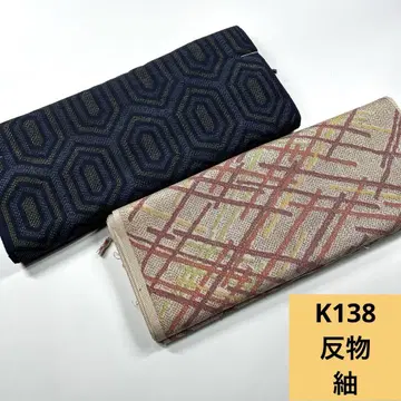 K138 배송비 포함 순수 실크 옷감  2장 묶음 판매